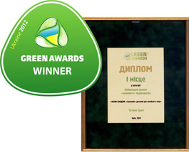 Green Awards Ukraine